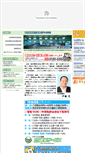 Mobile Screenshot of 530.co.jp