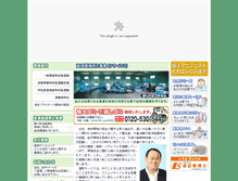 Tablet Screenshot of 530.co.jp
